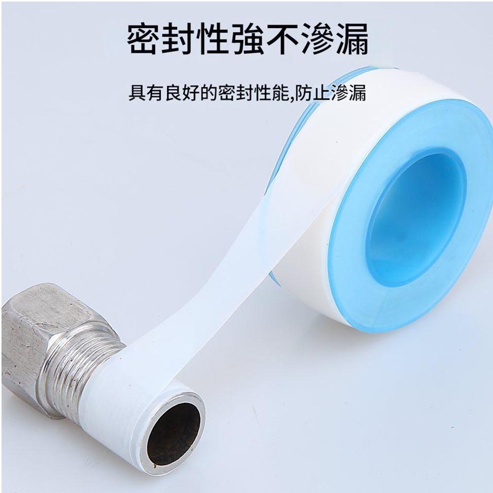 止水膠帶 止洩帶15mm*0.1mm*10m, , large