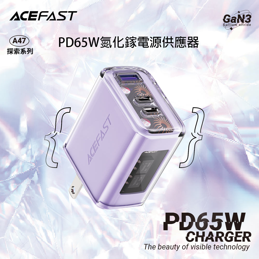 【ACEFAST】PD65W USB-C Charger-Purple, , large