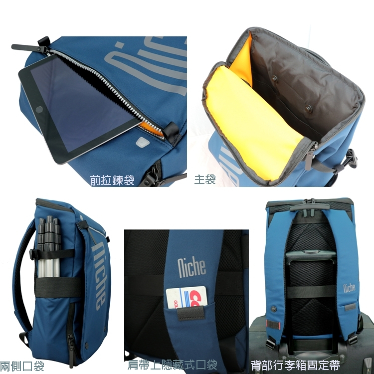 【Niche 樂奇】 城市旅人天龍座快取開口後背包 超輕量 防水 N-19302 斜肩背包 收納包 4件組, , large