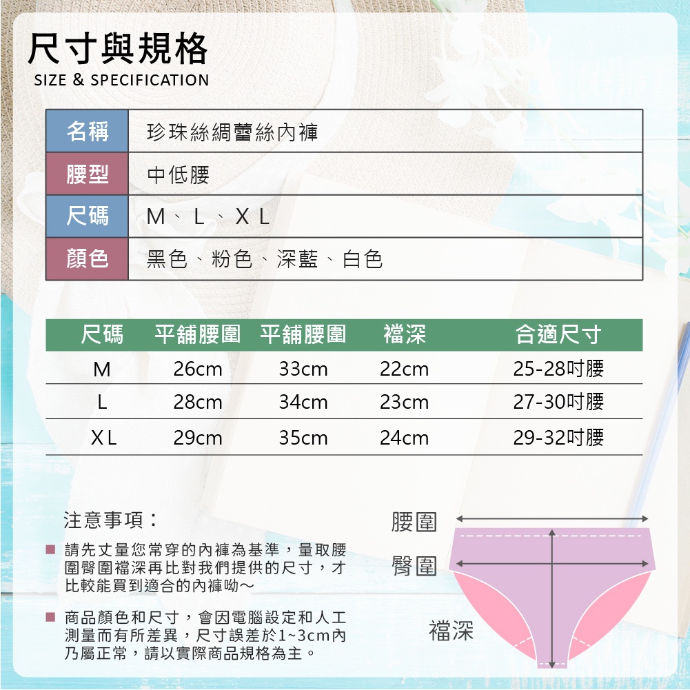 [夢巴黎]  珍珠絲綢蕾絲內褲 蕾絲內褲 低腰內褲 性感內褲 冰絲內褲 無痕內褲 透氣內褲 女內褲 內褲 夢巴黎, , large