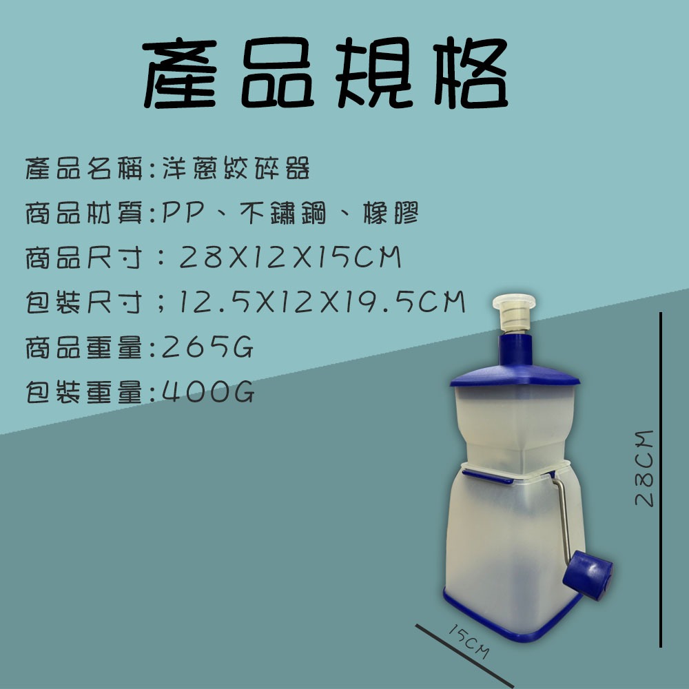金德恩 GS MALL 台灣製造 洋蔥絞碎器 絞碎器 切割器 料理器 洋蔥切割器 洋蔥絞碎 洋蔥料理, , large
