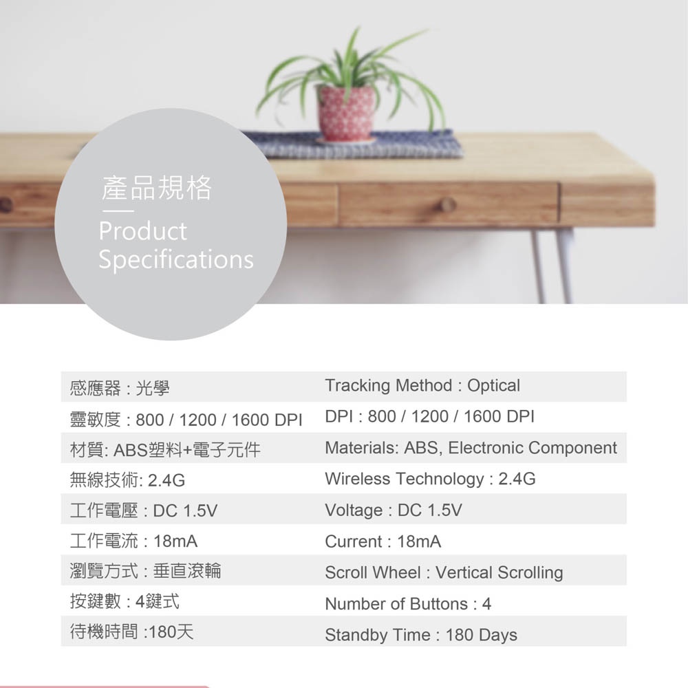 E-BOOKS M61 無印風超靜音無線滑鼠 - 低耗省電、即插即用、精準DPI三段調整, 灰色, large