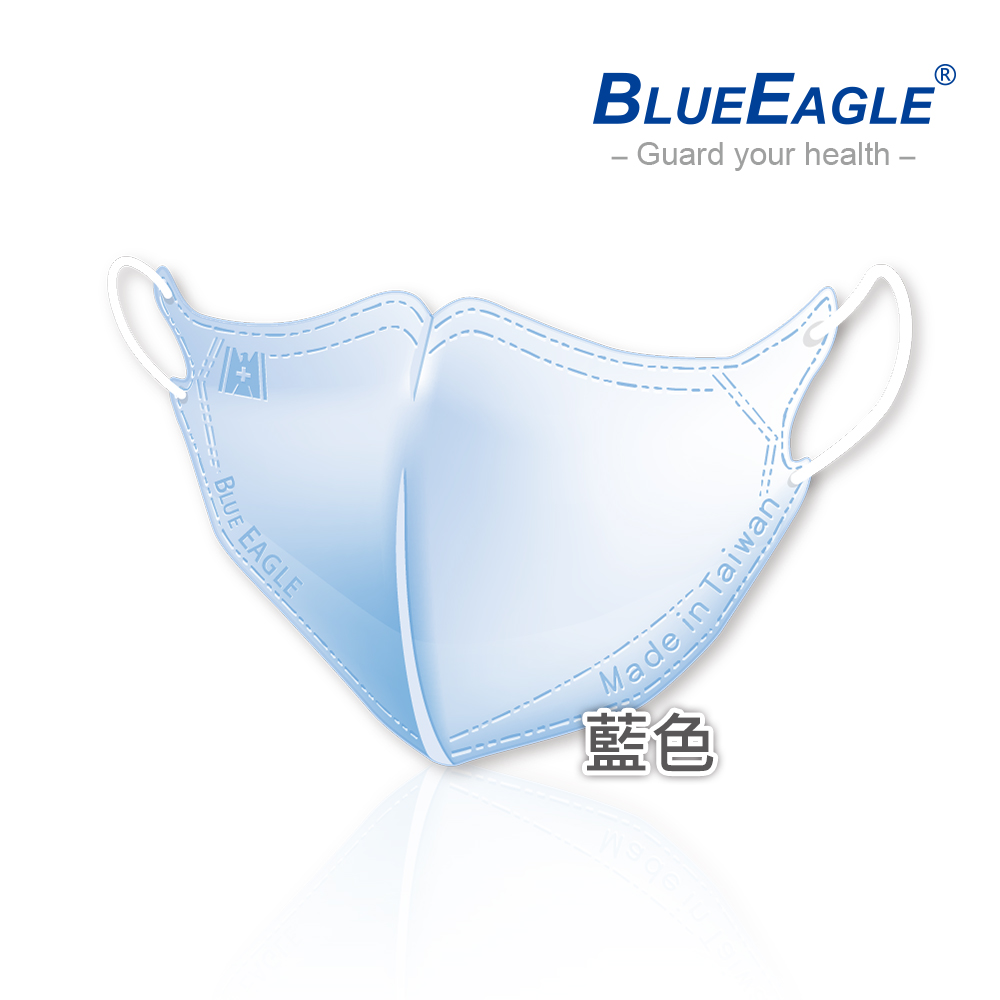 Blue Eagle N95 3D Adult Medical Face Mask 50 Pack, , large