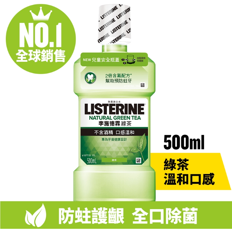 Listerine Green Tea 500ml, , large