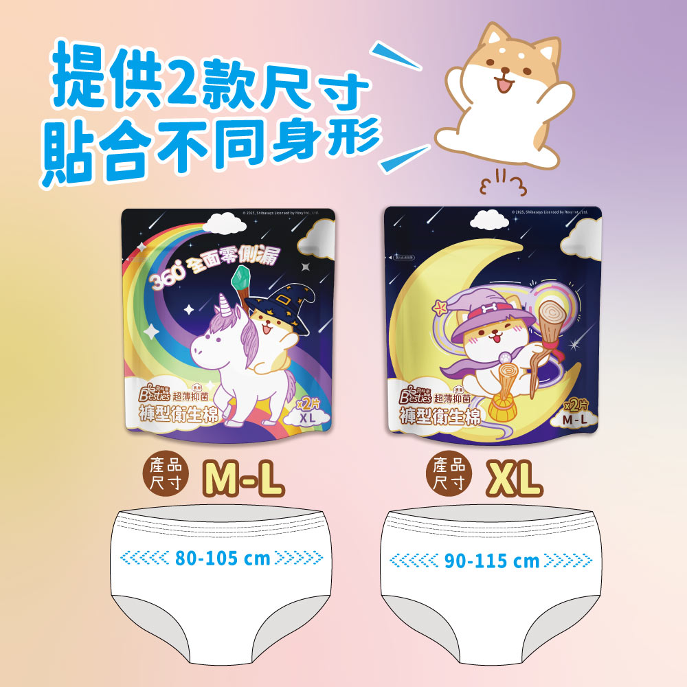 Pant-style Sanitary Pad, , large