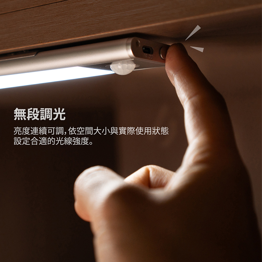 【Taixing Electric】LED Human Body Induction Cabinet Light (30cm) Ultra-thin Magnetic Installation USB Rechargeable Tri-color Light (Smart Induction / Cabinet Strip Light / Staircase Light), , large