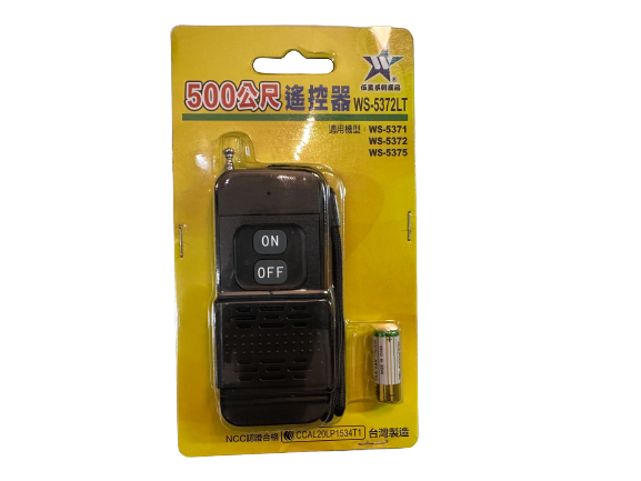 【WUSHING伍星】WS-5372LT 500m/Long Range Remote Control, , large