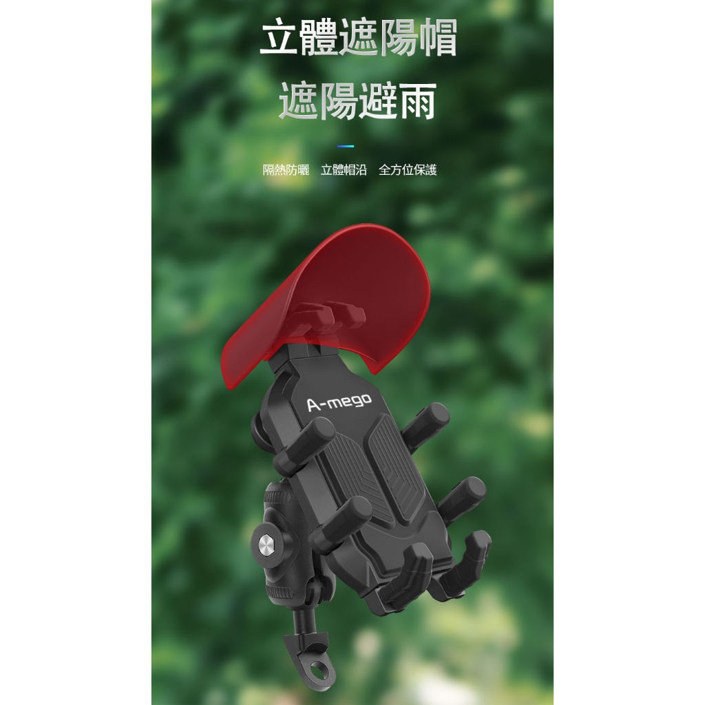 A-mego第二代AP02 八爪王強化版 防盜手機支架, , large