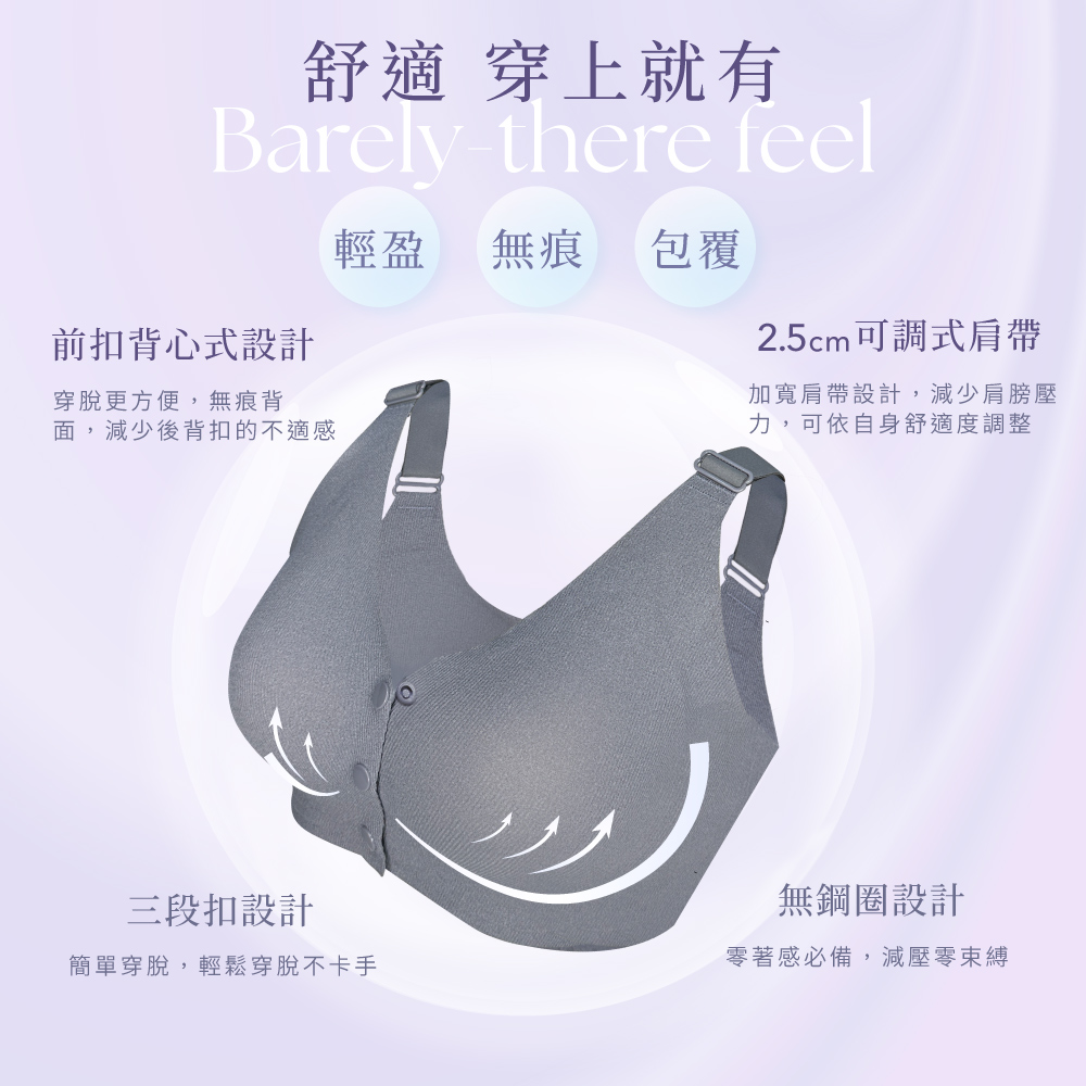 【伊柔 EVEROY】 裸肌無感無鋼圈前扣哺乳內衣 M-3XL(EQ)｜無痕包覆.加大尺碼 W031-52 麻花灰, , large