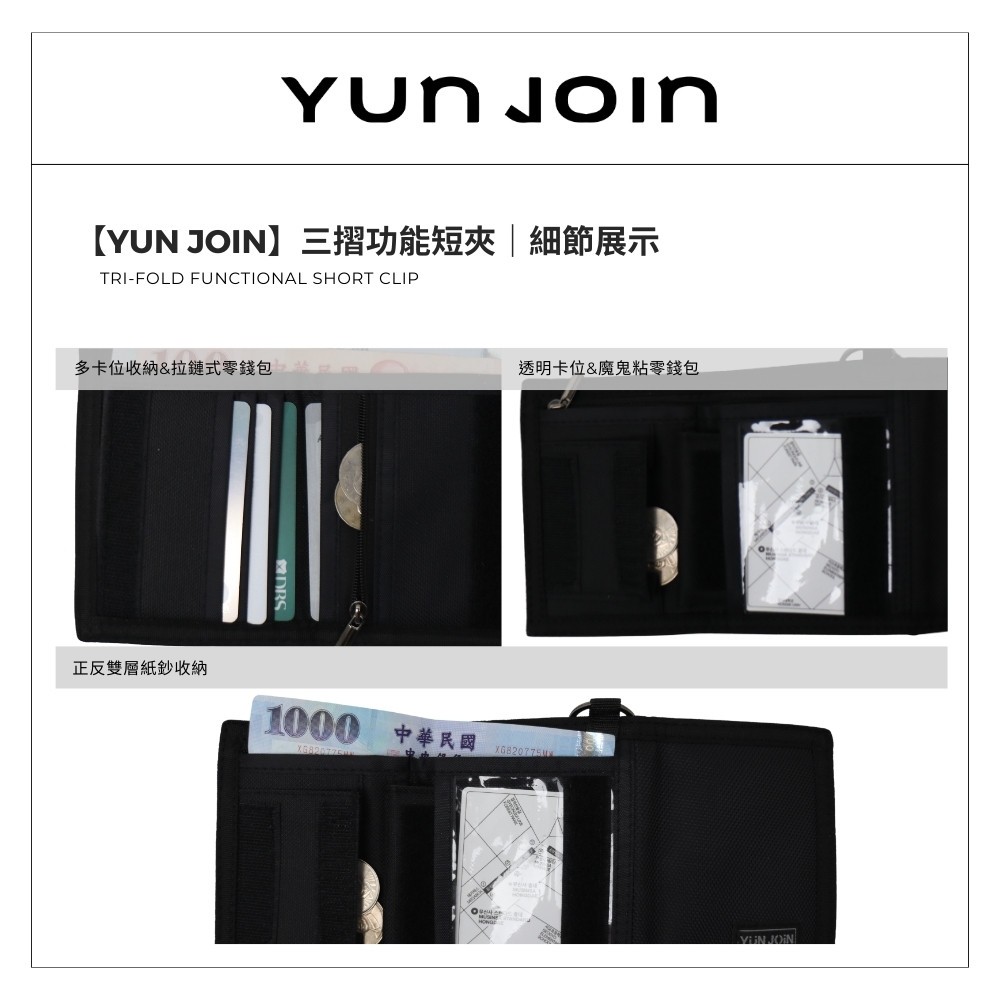 【YUNJOIN】Tri-fold functional short clip, , large