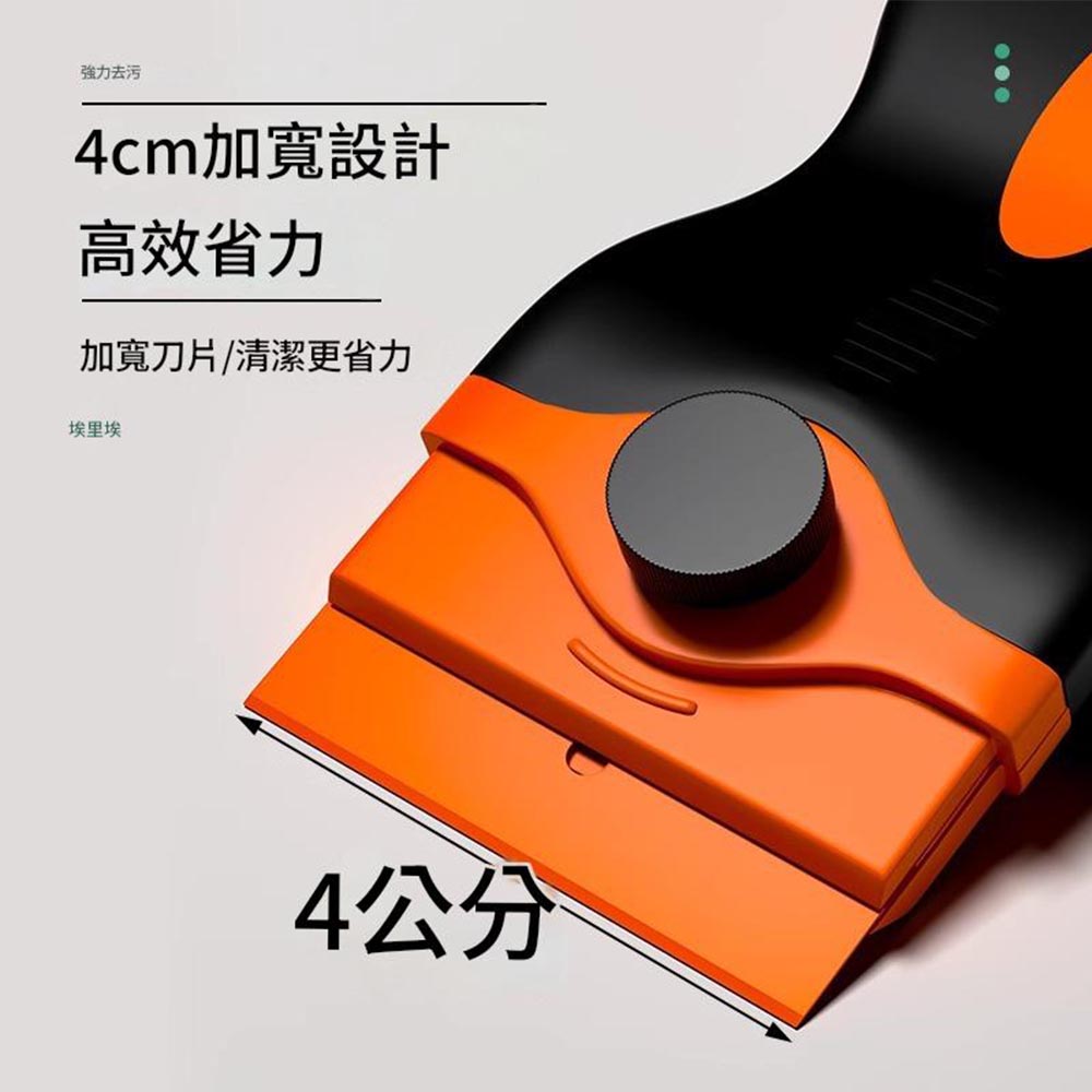 雙頭鏟刀(1片金屬+1片塑膠), , large