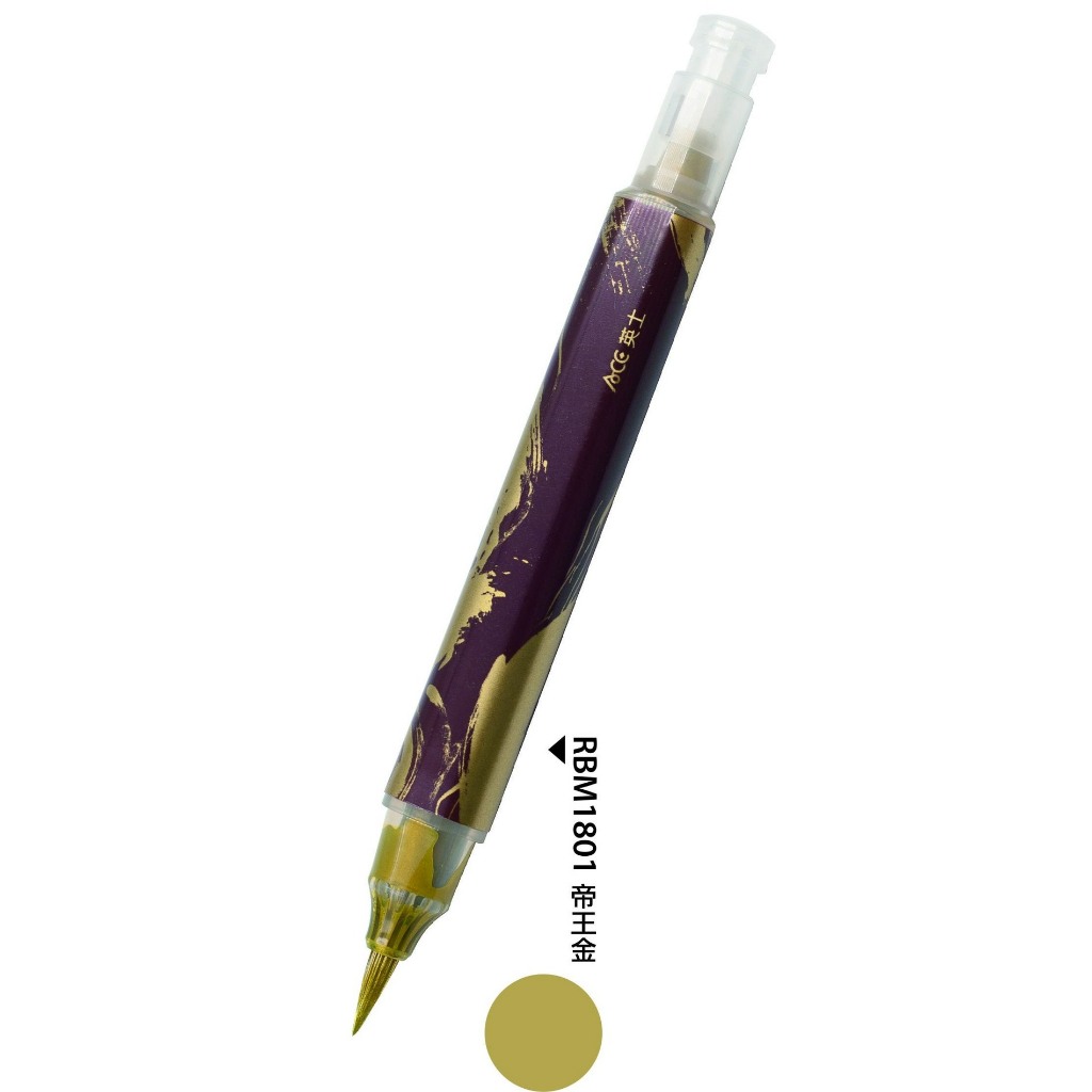 ACE英士 金屬色按壓式毛筆*帝王金, , large