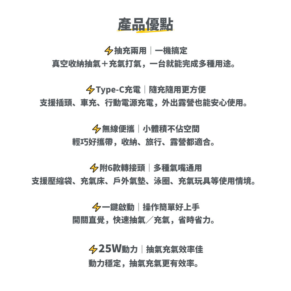 【A&R】多功能真空泵浦機 抽充兩用 Type-C充電款 贈真空壓縮袋, , large