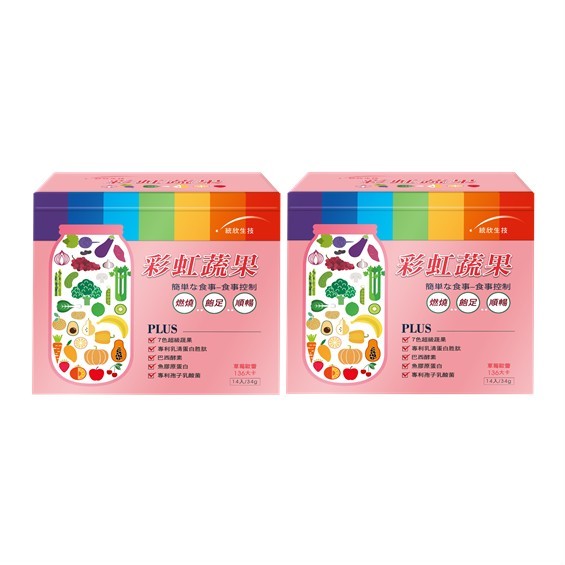 [Uni-TongXin] Rainbow Veggie Shake – Strawberry Latte Flavor (14 Sachets/Box) ×2 Box, , large