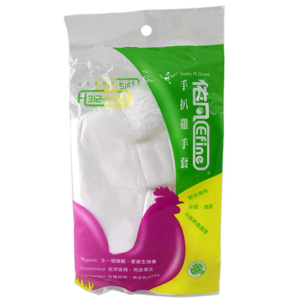 Disposable Gloves, , large