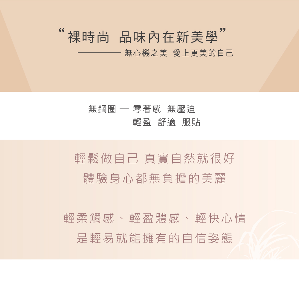 【Clany可蘭霓】 舒適V曲線無鋼圈台灣製輕柔 AB內衣 粉紅甜心 6607-31, , large