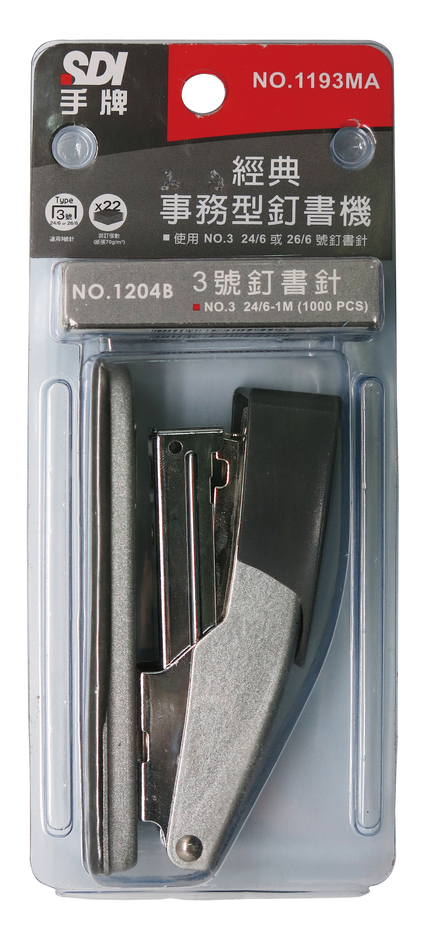 SDI NO.3 Stapler Set 1193MA, , large