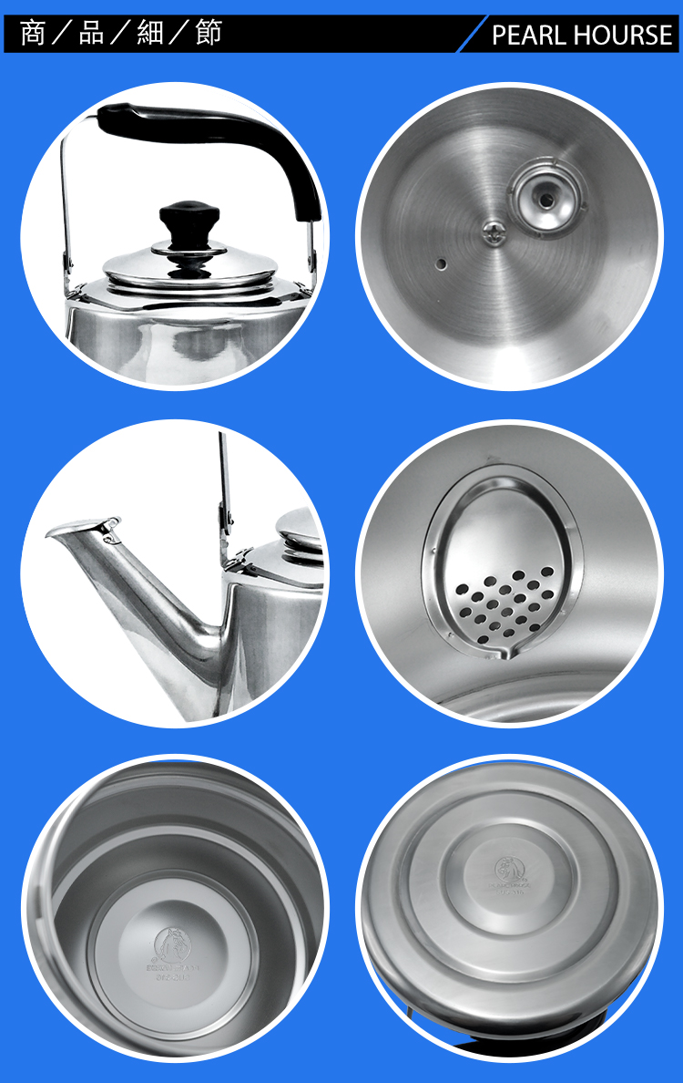 寶馬牌316不鏽鋼笛音壺-5L-1支, , large