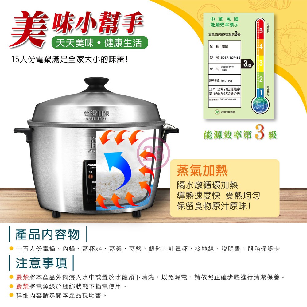 Zojirushi 15-Cup Full 316 Stainless Steel Health Rice Cooker ZOER-TOP15S, , large