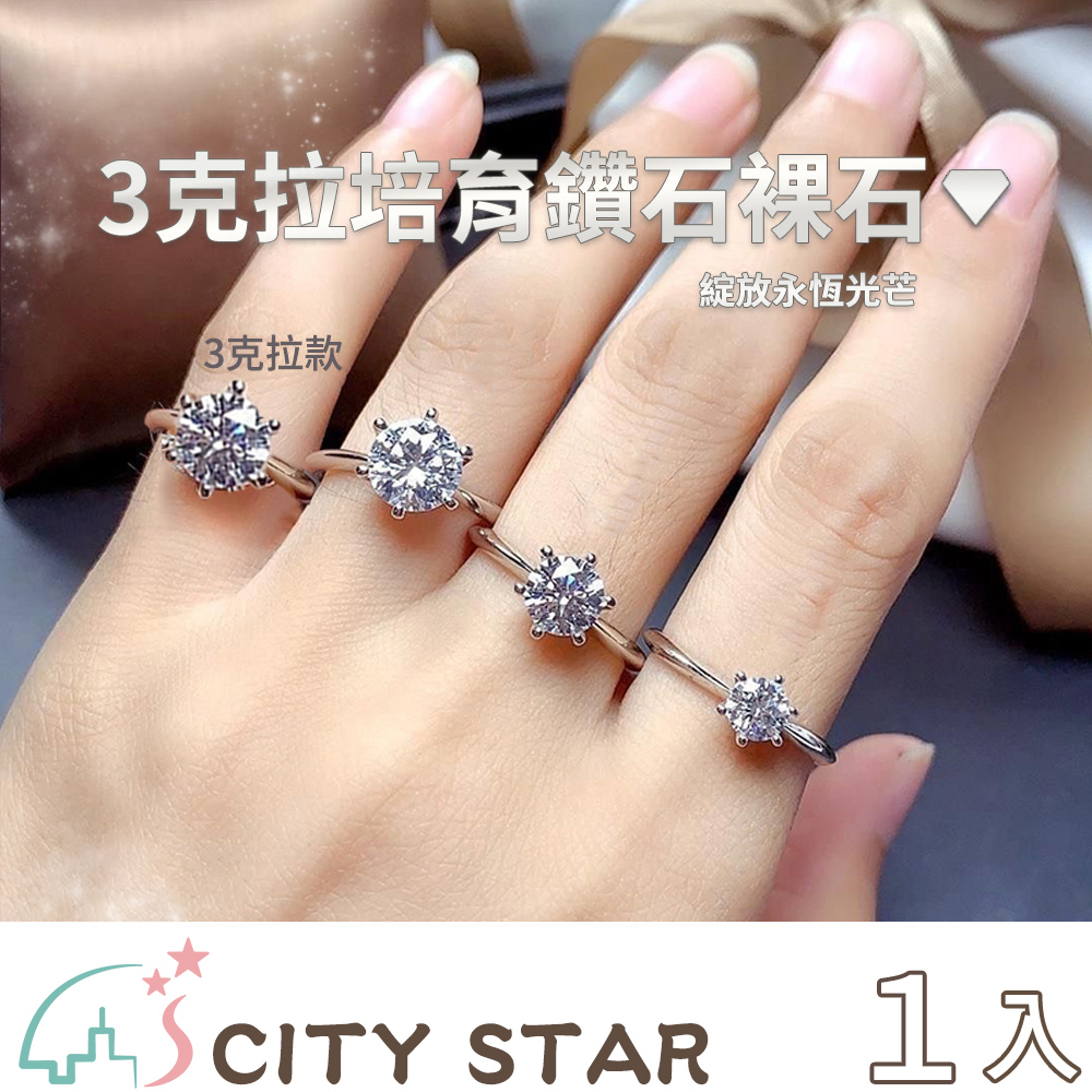 【CITY STAR】IGI 3-carat lab-grown diamond loose stone (D/VVS or above/3EX), , large