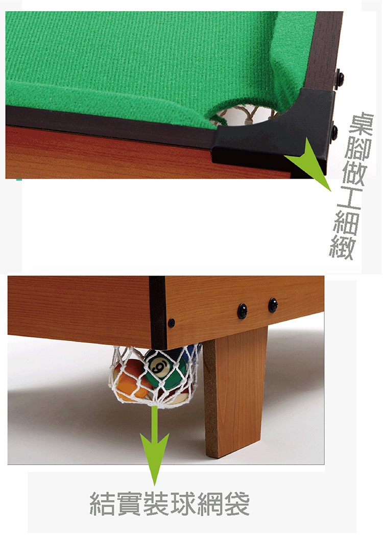 【啾愛你】桌上型迷你撞球檯-大號落地型 69X36.5X58.5 CM, , large