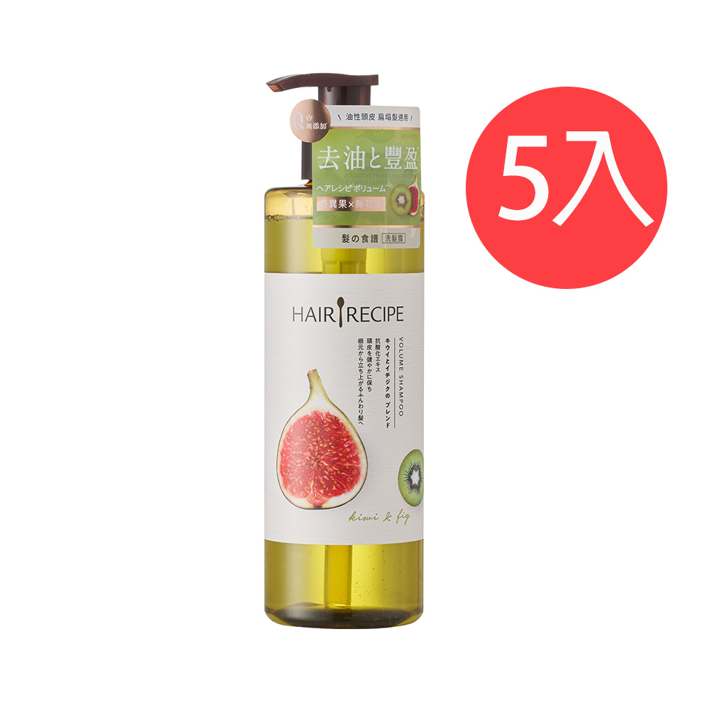 【Hair recipe髮的食譜】奇異果無花果清爽豐盈洗髮露530ml 5入組, , large