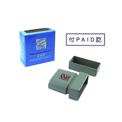 萬事捷MBS【付訖】自來印章, , large