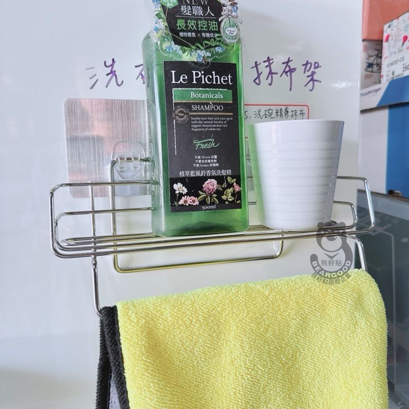 [熊好貼國際]洗碗精抹布架 台灣製造 304不鏽鋼 海綿抹布架收納神器廚房壁掛水槽置物架家用洗潔精置物架無痕掛勾, , large