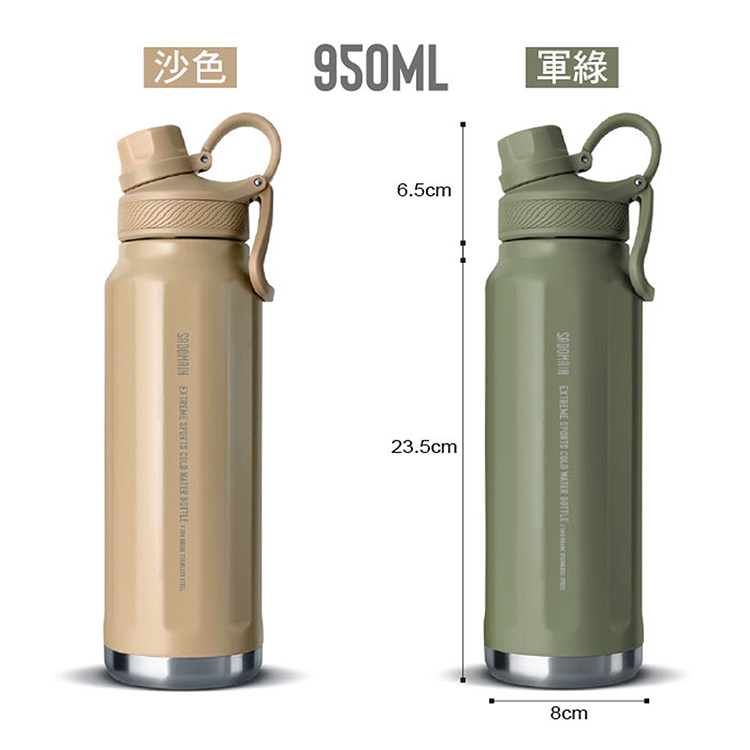 仙德曼冷飲專用直飲壺-950ml-2支, , large