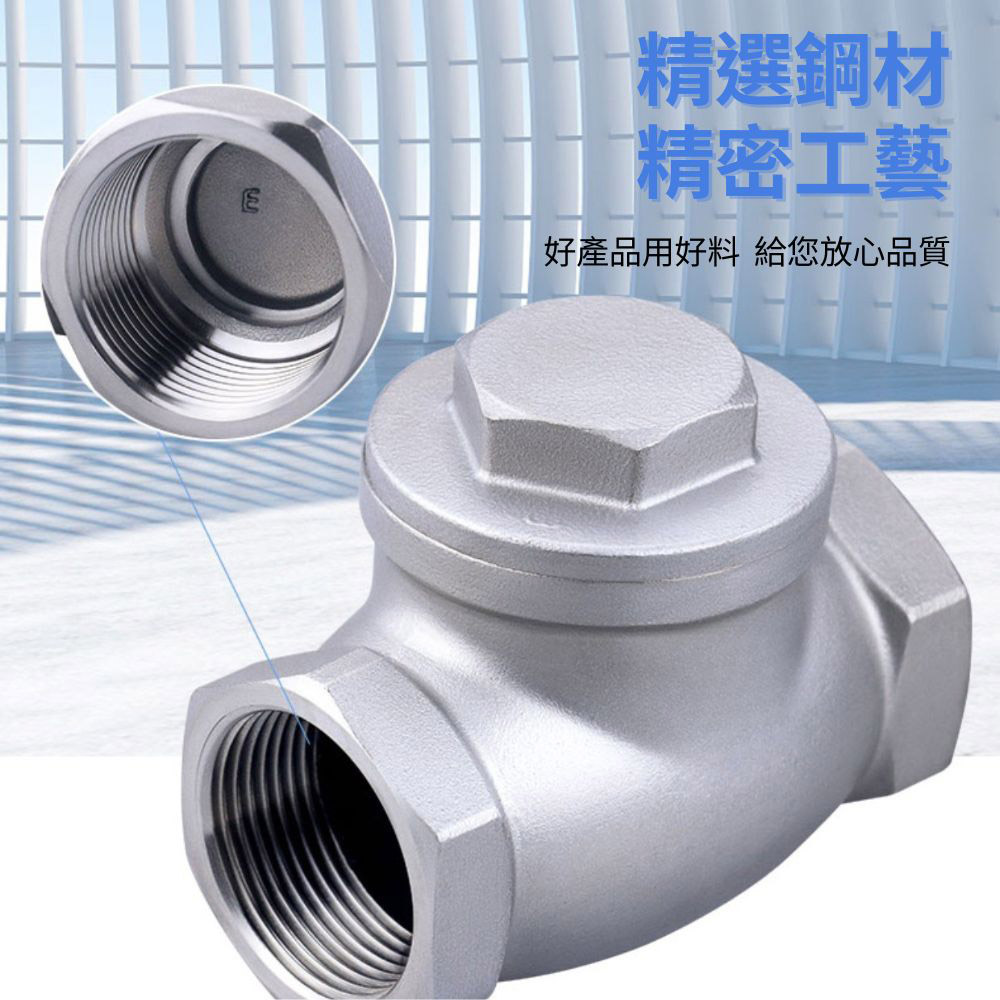 304不鏽鋼逆止閥 1/2~2硬密封1/2(1.5吋)DN40, , large