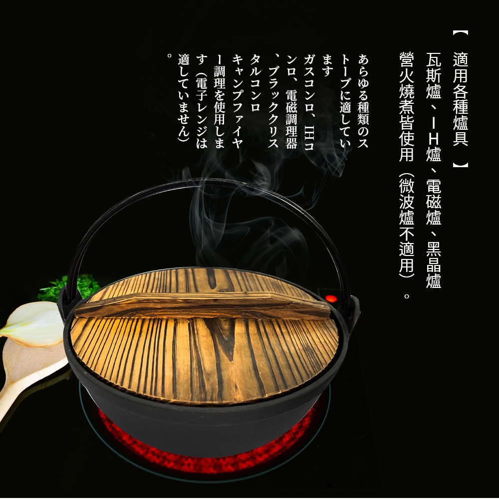 PERFECT 理想牌 龍文堂鑄鐵鍋鐵鍋湯鍋可吊掛附蓋 27cm（4L）-Leidea樂德兒, , large