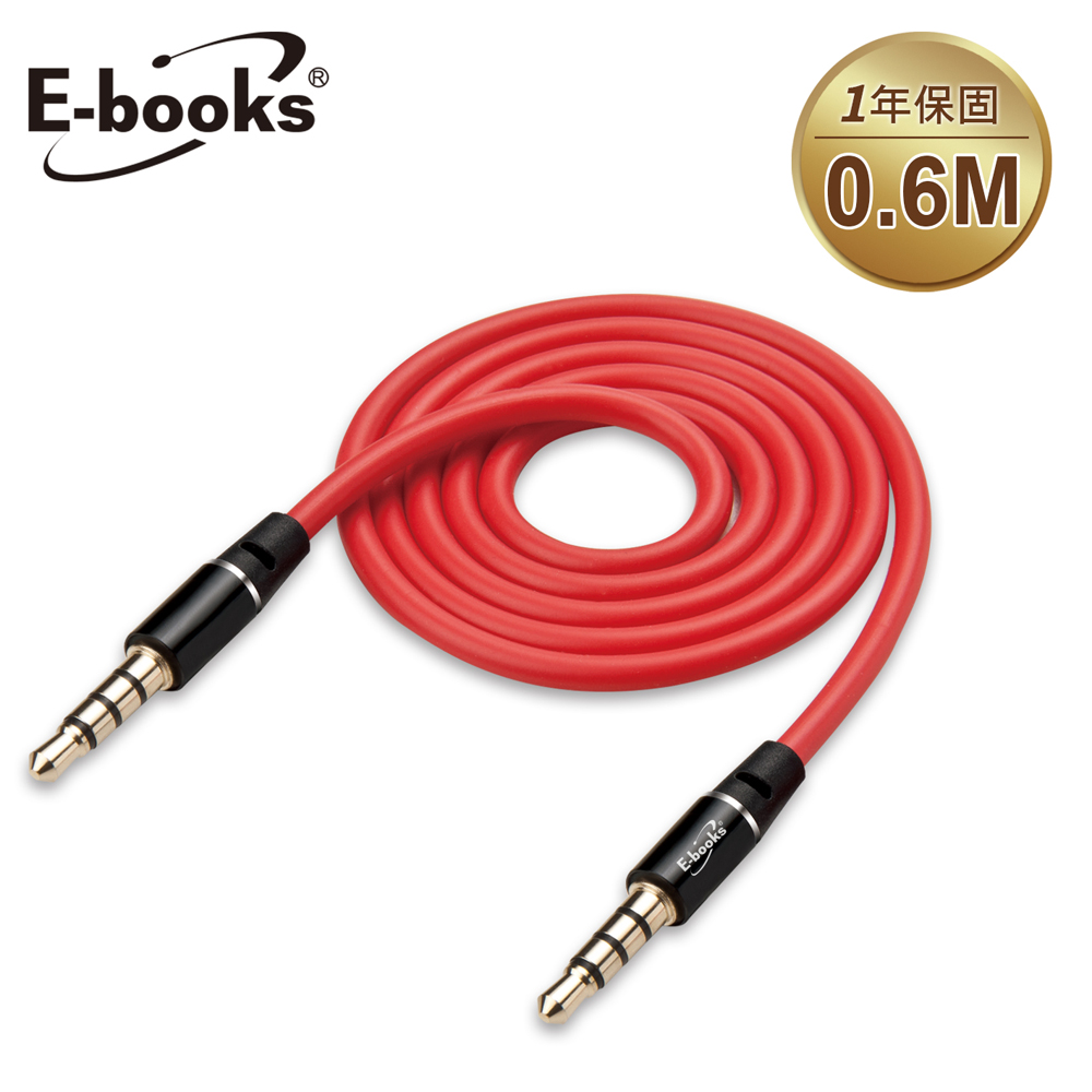 E-books X21 Audio Cable-0.6m, , large