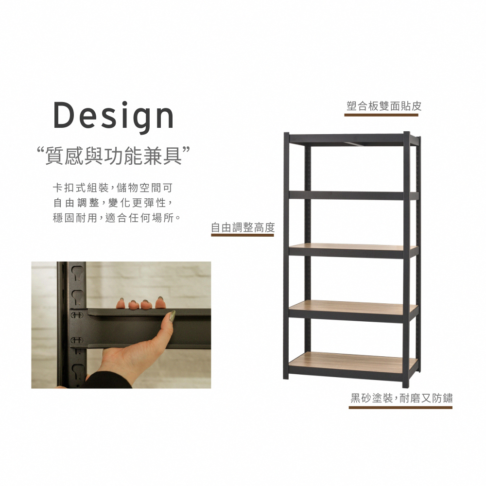 【H&R安室家】工業風五層角鋼置物架/層架/收納架BCF69, , large
