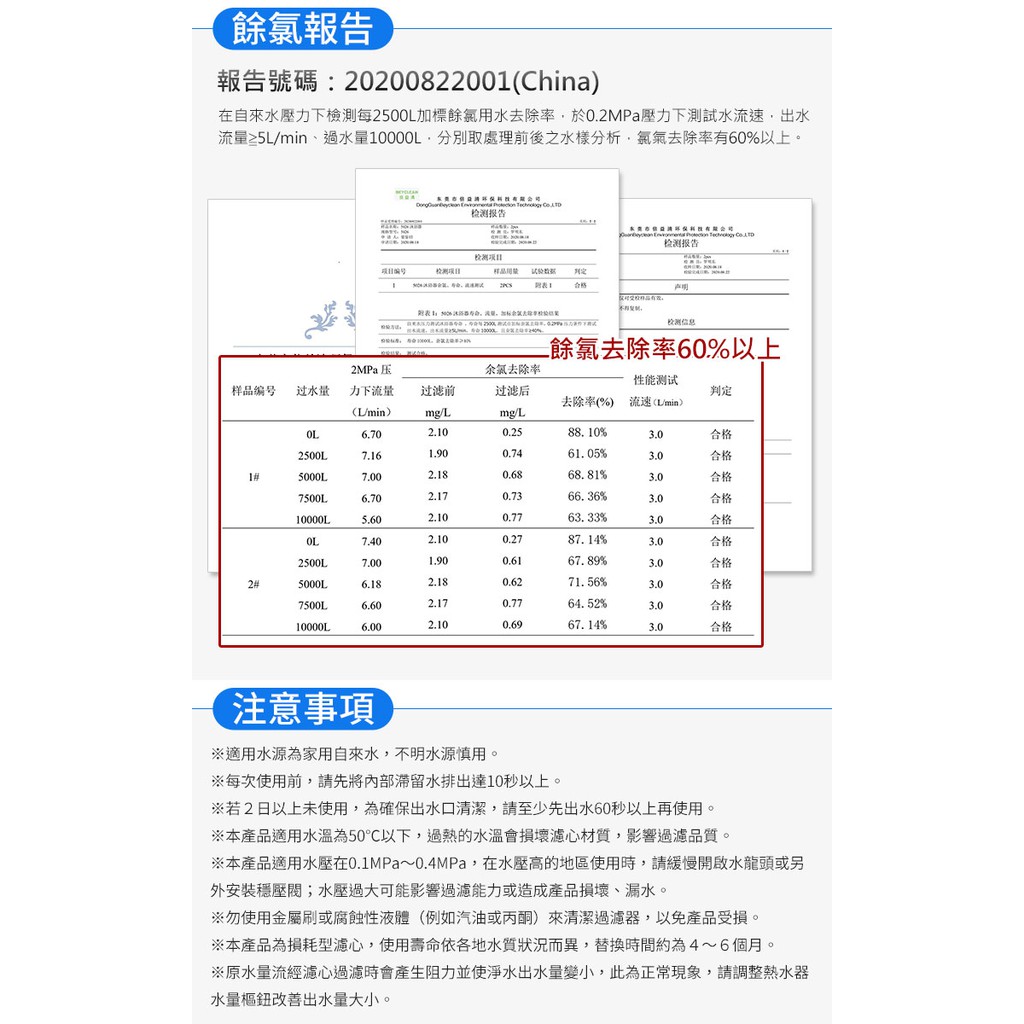 SHCJ浴室七級過濾沐浴淨水器 長效加量型【2器心+2濾心】除氯除重金屬 交叉導水 洗澡淋浴沐浴 淨水器, , large