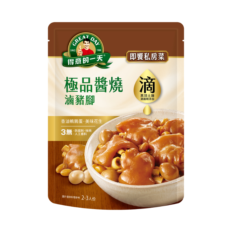 得意的一天 極品醬燒滷豬腳600g