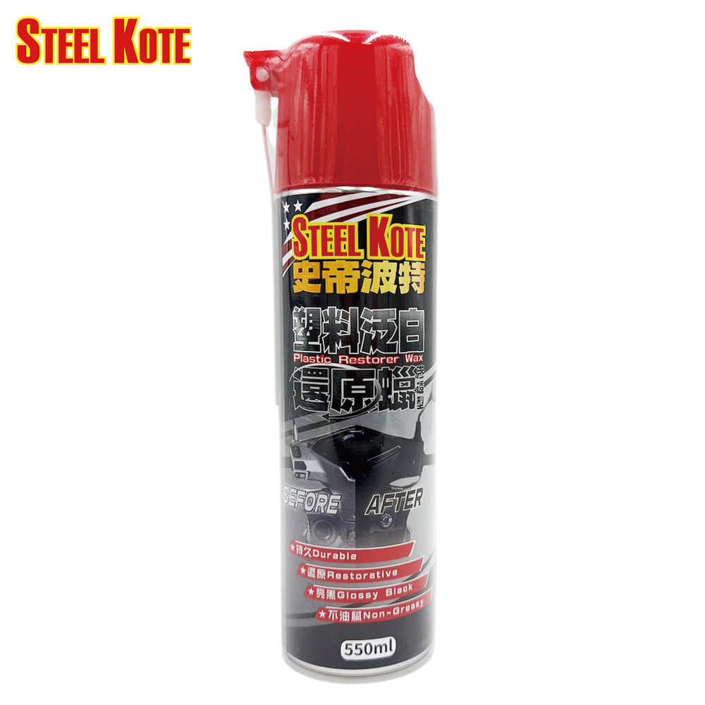 STEEL KOTE Plastic Restorer Wax, , large