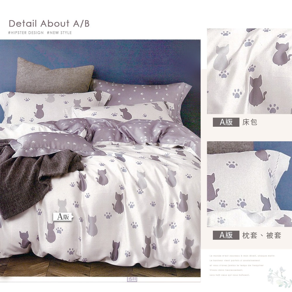 bedding, , large