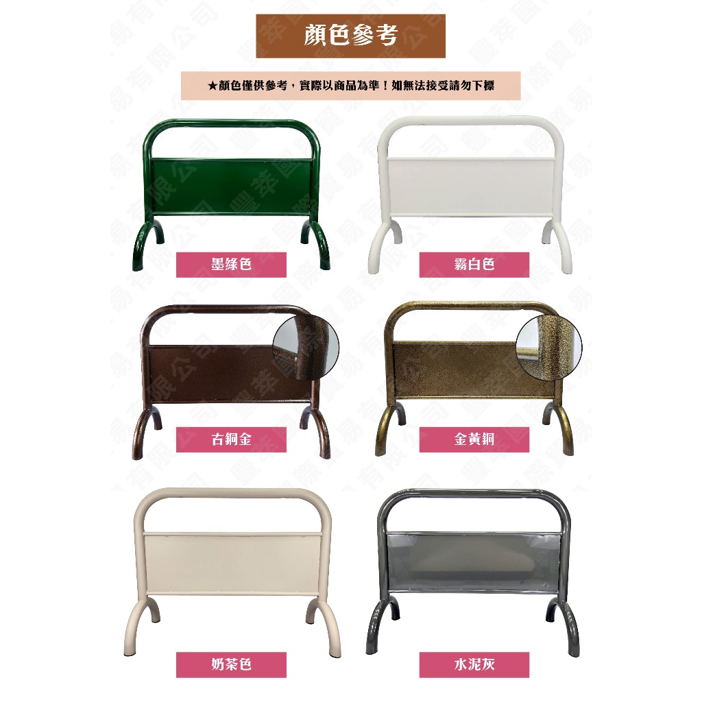 禁止停車超重拒馬 臺灣製造20公斤 客製化印刷 免費排版13色烤漆 物業管理公司指定款 免運 戶外貼紙防水防曬 耐用, , large