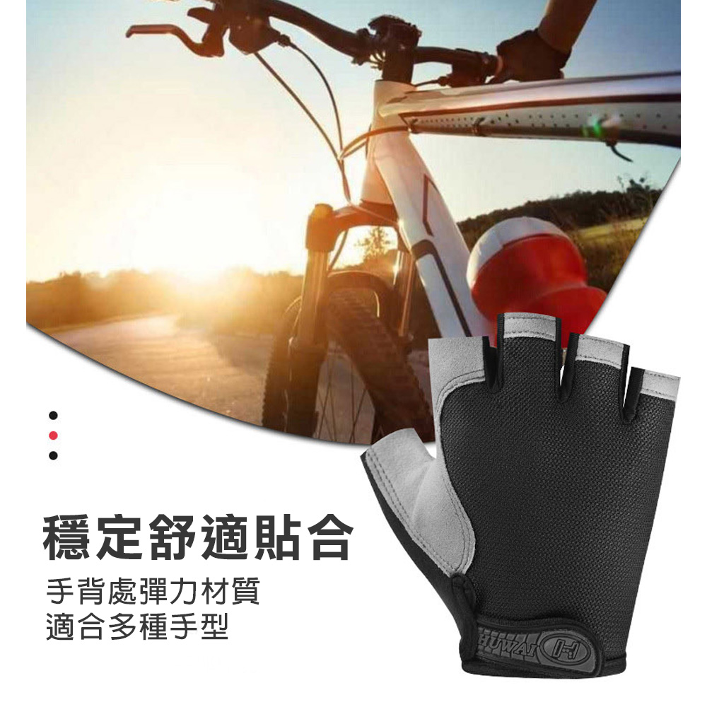 台灣現貨！網布透氣半指手套 騎行 戶外防護 健身重訓手套 防滑 運動訓練 騎乘 運動手套, , large