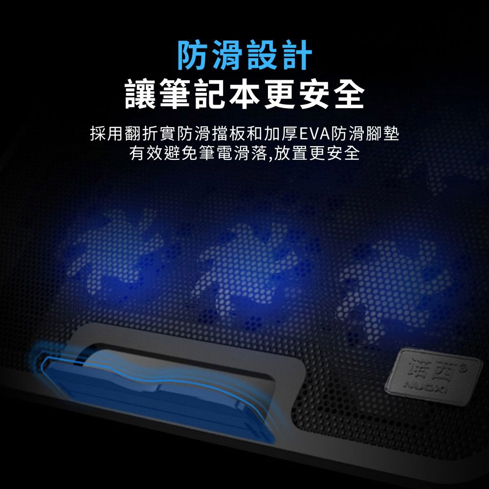 六風扇筆電散熱支架, , large