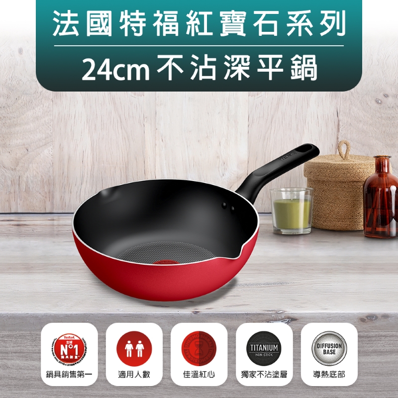 DEEP FP24 RUBY RED, , large