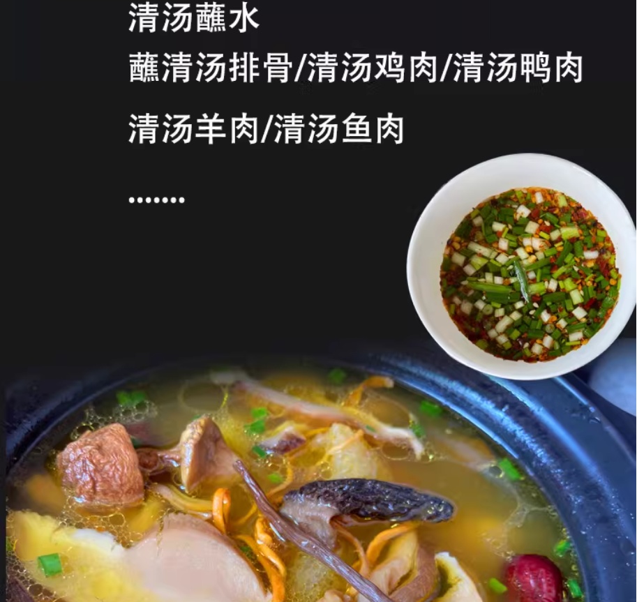 Dan Shan  Dipping Powder Extra Spicy, , large