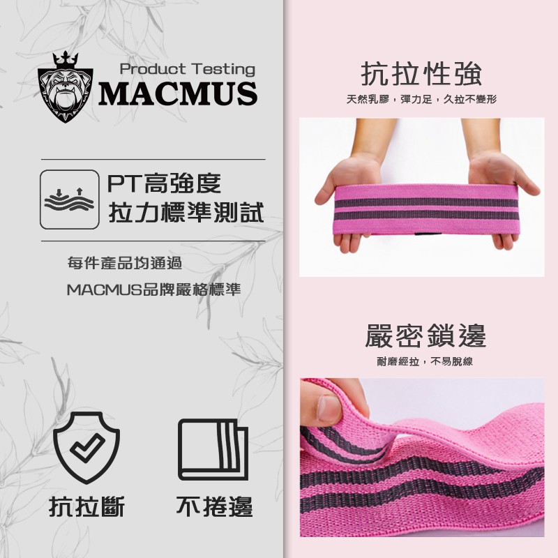 【MACMUS】瑜珈翹臀圈｜瑜伽拉力帶拉力圈｜運動阻力帶、阻力圈｜核心臀部訓練、大腿肌肉、肌耐力｜居家辨公室最佳運動配件, , large