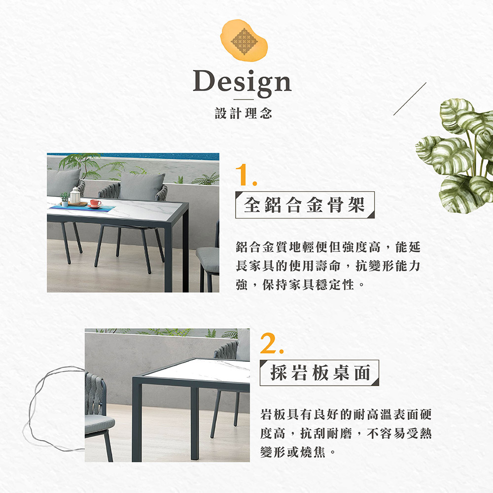 【Hampton 漢汀堡】法亞戶外岩板餐桌-深灰, , large