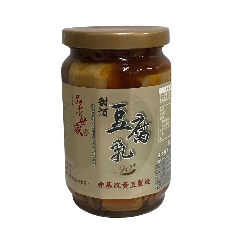 Beancurd Preserved With Rice Sauce, , large