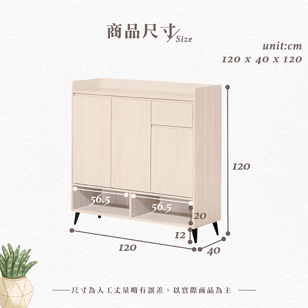 【Hampton 漢汀堡】菈雅白梧桐4尺鞋櫃, , large