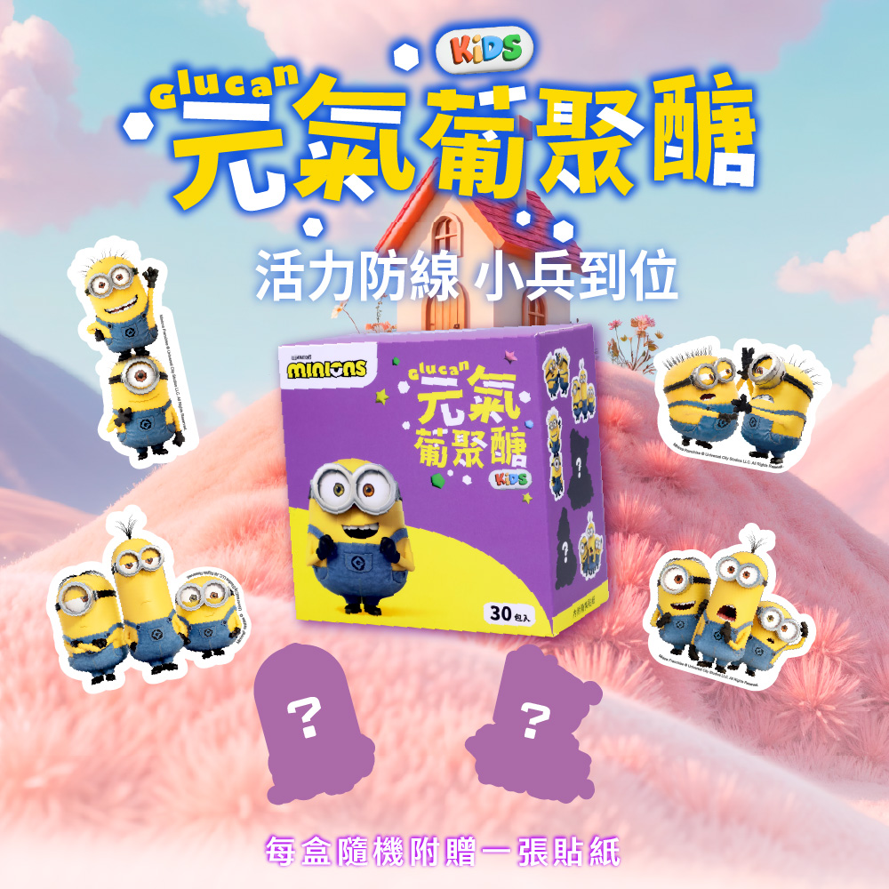 [群星生醫]momochan 元氣葡聚醣, , large