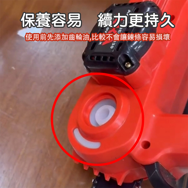 [Yuantai Agriculture] AKA 12-inch Electric Wood Saw with 40V Battery for Sawing Wood/Wood, , large