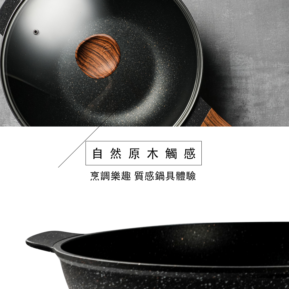 【lava cooking】台製32cm七層複合式合金不沾炒鍋(IH爐可用鍋/附鍋蓋/無塗層不沾鍋), , large