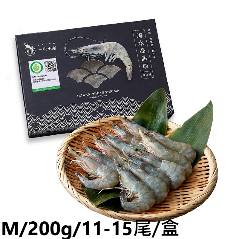 【一夫水產】【賞味期限2026.07.23】產銷履歷/海水晶晶蝦－M, , large